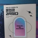 하라포텐