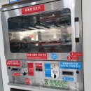 백천세탁소 이미지