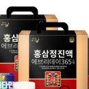 에브리데이골프 | 부모님 건강선물 고민 끝! 만족도 높았던 6년근 홍삼 추천 (순수식품 6년근 홍삼정진액 에브리데이365)