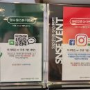 안양 입큰 아구찜 &amp; 알곤이찜 포장후기