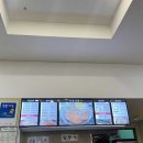 쌍둥이분식 - 유성구 원신흥남로12번길 41-2 | 쌍둥이분식