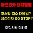 에스지금속(주) 이미지