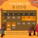 이스타치과의원 네이버블로그
