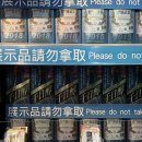 11650-14-38-18 | 대만 까르푸 카발란 위스키 금문고량주 18일맥주 과일 가격 쇼핑리스트 총정리