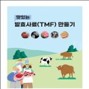 ㈜청미산업 이미지