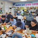 축협구내