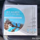 훠링자동차용품