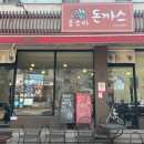 곰소바 이미지