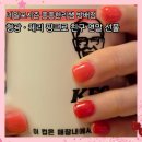 포시즌 봄 | 네일포시즌 풋풋한리쌤 방배점 핑크 시럽네일 친구선물 내돈내산 재방문 후기