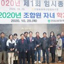 안동봉화축협 앞 이미지