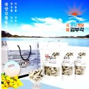 김시식지 | 원조 광양김부각 100프로 수제 : 주류박람회 현장구매후기