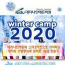 캠프나인 네이버블로그
