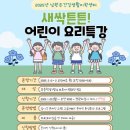 남원주건강생활지원센터 이미지