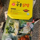 정든닭발 - 안산시 단원구 고잔1길 57 | 정든닭발