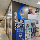 삼성힐정형외과의원 이미지