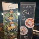 세군다까사 이미지