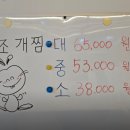 신흥수산 이미지