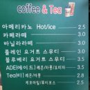 꿀꽈백 이미지