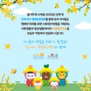 정서 어린이집 이미지