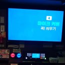 씨티노래주점 - 김해시 해반천로144번길 35-26 | 씨티노래주점