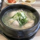 토정삼계탕배방관