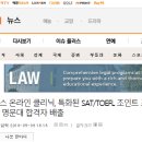 한국켄트외국인학교 이미지