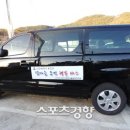 계남보건지소 이미지