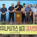 제주가스충전소 이미지