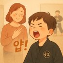 용성합기도 네이버블로그