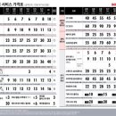 소낙스인천