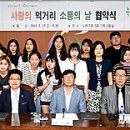 상신종합기획