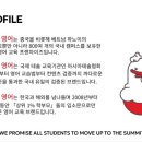 파머스영어신대국제캠퍼스학원 네이버블로그