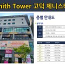 타워노래빠 네이버블로그