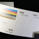 랑데뷰 이미지