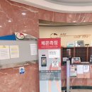 아시스골프타운