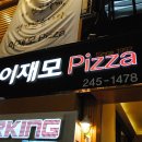 주)동주마트 네이버블로그