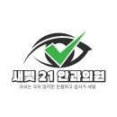 안혁안과의원 네이버블로그