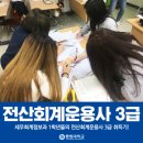 강한세무회계 이미지