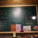 쭈꾸미달인 (수유점) 이미지