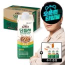 [G마켓]뉴케어 당플랜 호두맛 200ml x24팩 +당플랜 체험팩 200ml(3입) 증정 - 37,920원 이미지