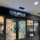 성동조선해양㈜ | 마산 바른자세운동연구소 :: 창원 마산 체형교정 및 통증관리는 여기에서!