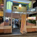 우리닭갈비 | 서울 홍대 가성비 좋은 닭갈비 맛집 우리닭갈비 후기