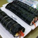 돈까스 김밥..ㅎㅎ 이미지