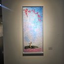 [시민] 서예 | 서예 전시 후기🌿 먹의 울림과 감성을 담은 전시 &lt;먹울림&gt; 관람 후기_인천전시
