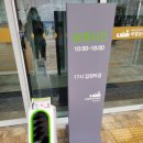 우경유치원 | 수원 국립농업박물관 경기도 아이와 가볼만한곳