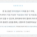 구로에이스치과의원 이미지