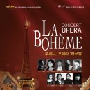 제165회 정기연주회 이미지