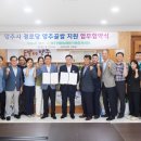 미곡 경로당 이미지