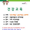 대전노은중학교 이미지
