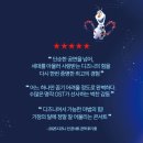 비욘드 매직 | 2026년 5월 공연 디즈니 인 콘서트 뮤지컬, 부산콘서트홀 음악공연추천!